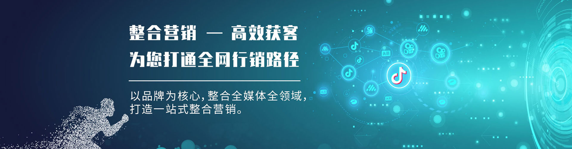 鲤城百度竞价开户